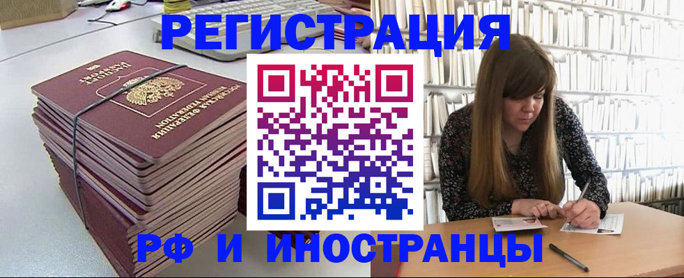 регистрация для дет. сада в Называевске